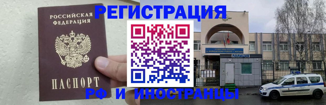 пропишу в квартире в Тыве